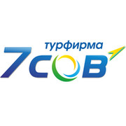 Семь сов вологда. 7 Сов турагентство. Турфирма Вологда. Туристические фирмы в Вологде.. Туроператоры Вологды.