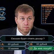 Просто Роман on My World.