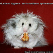 Светлана Плотникова on My World.