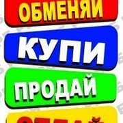 Доска Бесплатных Объявлений.СНГ. группа в Моем Мире.