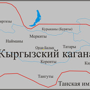 Киргизский каганат карта