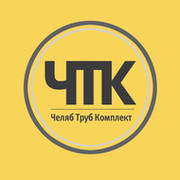ТРУБЫ. В НАЛИЧИИ БОЛЕЕ 5 000тн. МУСЛЮМОВО +7(9222)339-339 группа в Моем Мире.