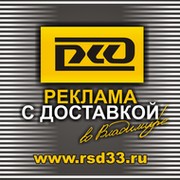 Печатаем недорого! Изготавливаем качественно. группа в Моем Мире.