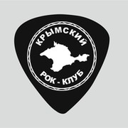 АНО  "Крымский РОК - КЛУБ" группа в Моем Мире.