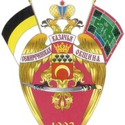 CKB Семиреченское Казачье Войско (Семиреченская казачья община) группа в Моем Мире.