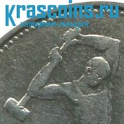Монеты, боны, знаки в Красноярске и по всей России группа в Моем Мире.