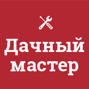 Дача: ремонт, строительство, обустройство группа в Моем Мире.