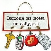 #Полезняшки группа в Моем Мире.