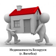 Недвижимость Беларуси (г.Витебск) группа в Моем Мире.