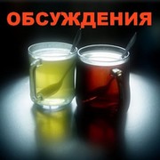 talk-about-every группа в Моем Мире.