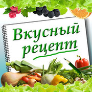 Изобилие вкусных блюд!!! группа в Моем Мире.