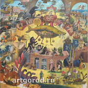 картины Арт Город on My World.
