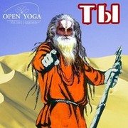 БАБА ЙОГА on My World.