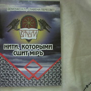 Елена Демочко on My World.