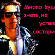 Второв Антон on My World.