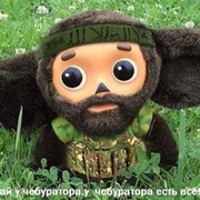 Кирилл Шапрунов on My World.
