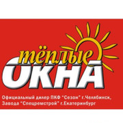 Пластиковые Окна Учалы фото 11