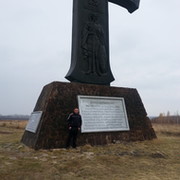 Александр Глухих on My World.