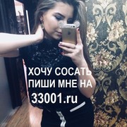 Хочу пососать. Девушка девушка хочет отсосать. Девочки которые хотят отсосать. Девочка захотела отсосать. Девчонка хочет отсосать.