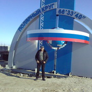 толян atig on My World.