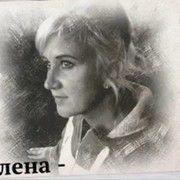 Елена Чернова on My World.