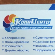 Эникс Копицентр on My World.