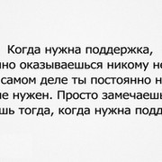 Екатеринa Кривиченко on My World.