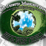 Зубцов Геометр on My World.