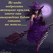 Айжан *** on My World.
