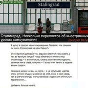 Александр Рябко on My World.