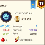 Ваня Кириенко  on My World.