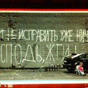 Олег Хвостенко on My World.