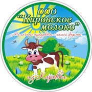 Ооо кировский. Молоко Кировское. ООО Кировское молоко. Кировское молоко Приморский край. Молоко Заречное Приморский край.