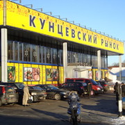 Кунцевский рынок