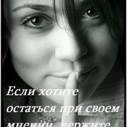 Светлана Симоненко on My World.