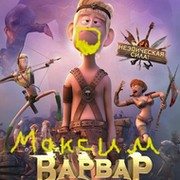 Максим Ивлев on My World.