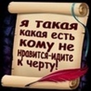 Юлия Ермакова on My World.