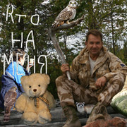 игорь ларин on My World.