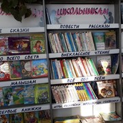 Библиотека №49 г. Белорецк on My World.