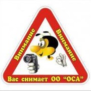 OO OCA on My World.