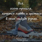 Оля паскина on My World.