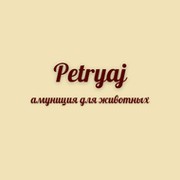 Петряев ... on My World.