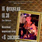 Анна Дмитриева on My World.