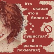 Анастасия Терешкова on My World.