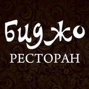 Биджо перевод с грузинского на русский