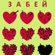 Алекс Mешевский on My World.