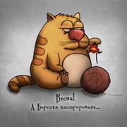 Cаша Яковенко on My World.