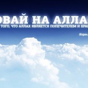 исмаил шукуллаев on My World.