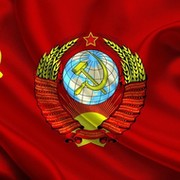 Советский Союз on My World.