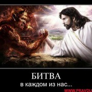 спаун ГРЕШНИК on My World.